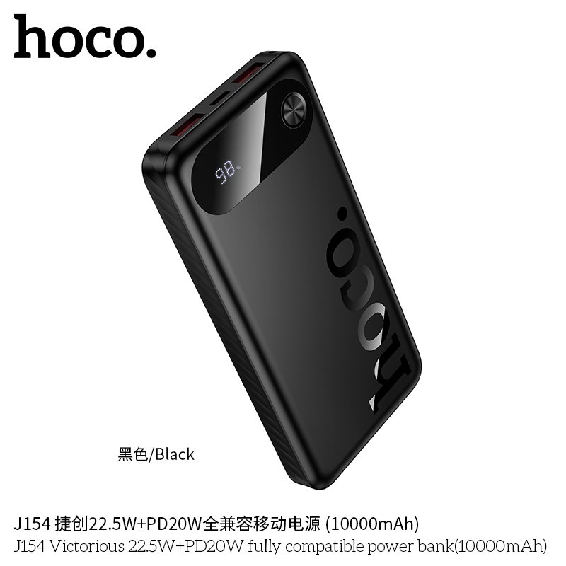 Fully Compatible Backup Battery Hoco J154 Victorious 22.5W+PD20W (10000mAh)